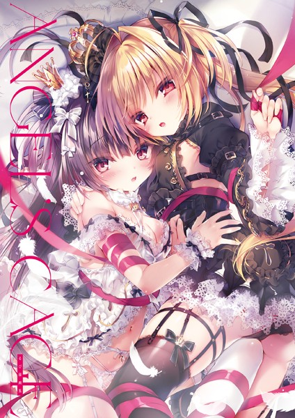 【無料 エロ漫画】Angel’s cage るび様画集 るび様