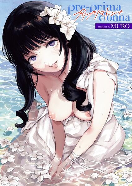 【無料 エロ漫画】pre-prima donna MURO