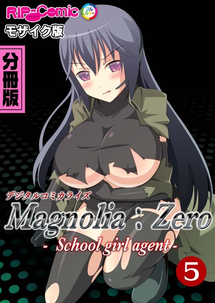 【無料 エロ漫画】Magnolia:Zero -Schoolgirl agent- デジタルコミカライズ 分冊版(5) モザイク版 BENETTY NULL-MOSAIC